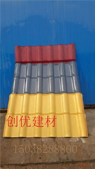 其他建筑,建材类管材 河南省创优建材 产品展示 郑州树脂瓦